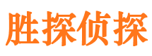 大祥外遇调查取证